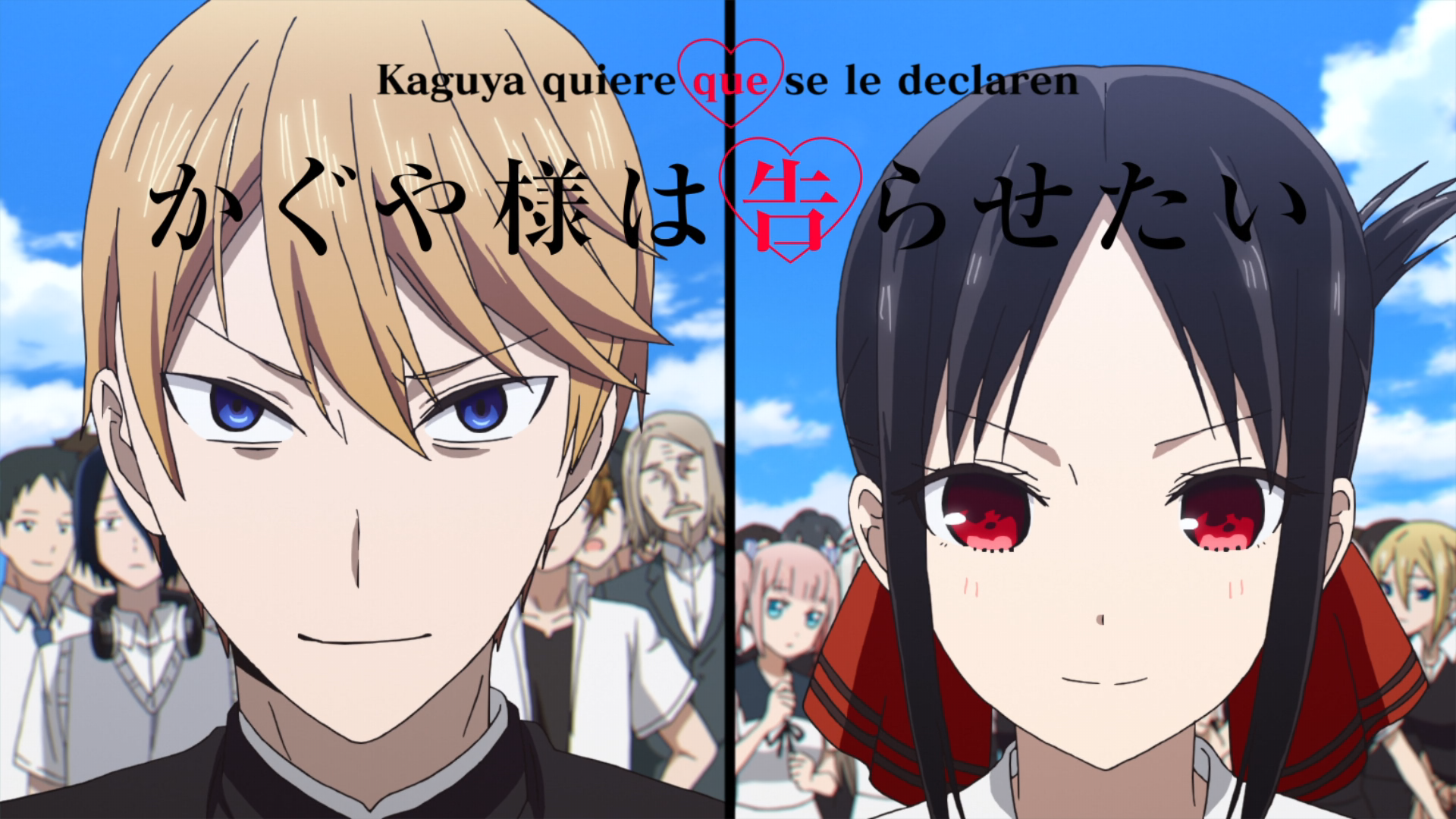 Kaguya-sama wa Kokurasetai?: Tensai-tachi no Renai Zunousen (Ñyuum)